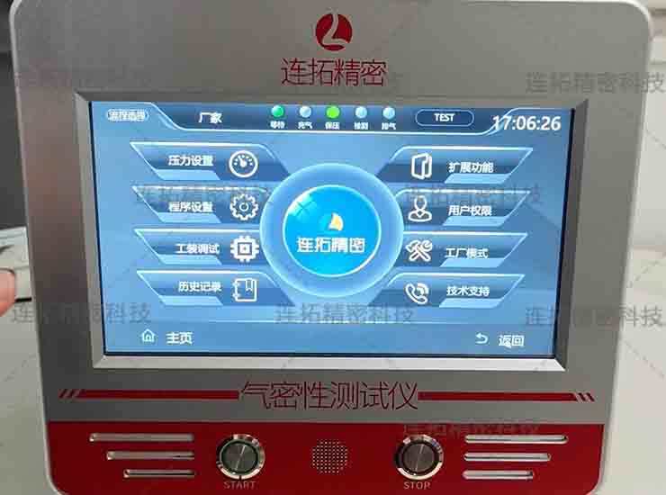 榪炴嫇綺懼瘑宸帇姘斿瘑鎬ф祴璇曚華鑰佸寲鑷祴錛氬崜瓚婃€ц兘鐨勫疄鍔涘睍鐜? />
                                        </div>
                                        <div   id=